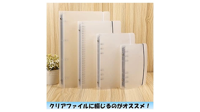 Amazon | EXDUCT ファスナー付ポケット バインダー リングファイル